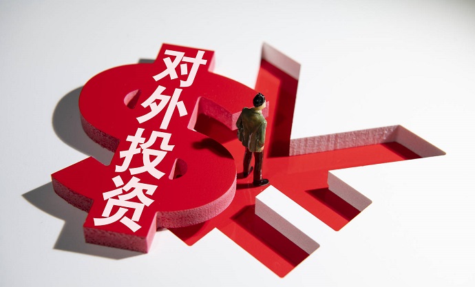 對外承包工程項目備案 對外承包工程項目備案